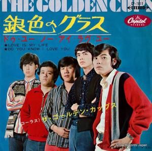 ザ・ゴールデン・カップス - 銀色のグラス - CP-1011