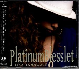 CD: 山口リサ - プラチナム・ブレスレット - VICB-60027
