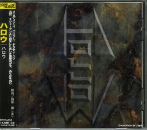 CD: ハロウ - ハロウ - STCD-003