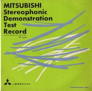 V/A - 三菱ステレオ・デモ・レコード - NDS-1