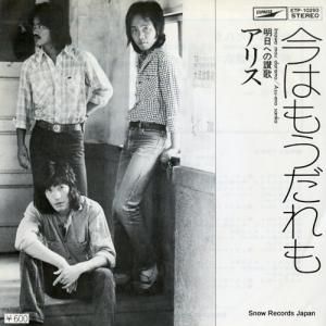 ꥹ - Ϥ⤦ - ETP-10293