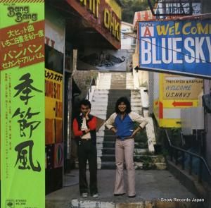 Х󡦥Х -  - SOLL189