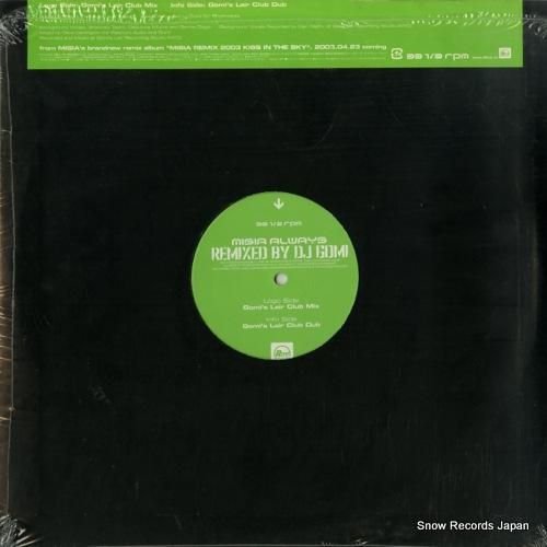 ミーシャ - always (