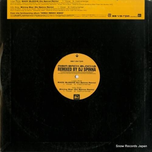 ミーシャ - back blo