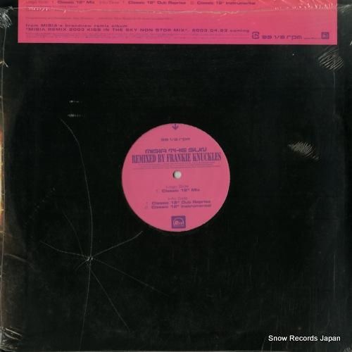 ミーシャ - the sun