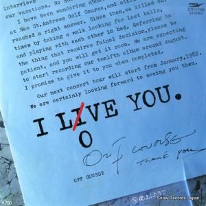 オフコース - i love you - ETP-17169