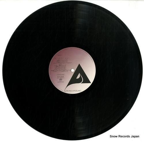 スネークマン・ショー - 急い