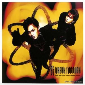 ビーズ - break through - BVJ712