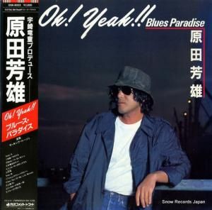 原田芳雄 - oh!yeah!!ブルース・パラダイス - DSK-8003