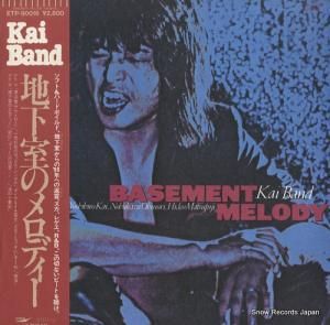 甲斐バンド - 地下室のメロディー - ETP-90016