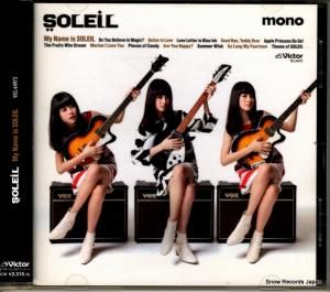 CD: 쥤 - my name is soleil - VICL-64973