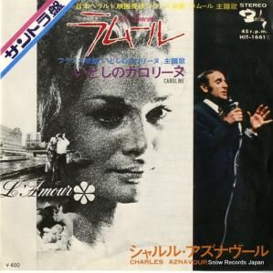 シャルル・アズナヴール - ラムール - HIT-1661