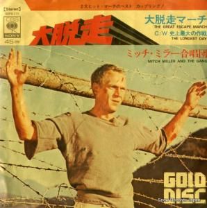 ミッチ・ミラー - 大脱走マーチ - SOPB273