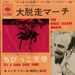 ミッチ・ミラー - 大脱走マーチ - LL-453
