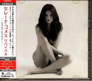 CD: セレーナ・ゴメス - リバイバルーデラックス・エディションー - UICS-9150
