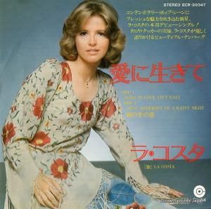 ラ・コスタ - 愛に生きて - ECR-20347