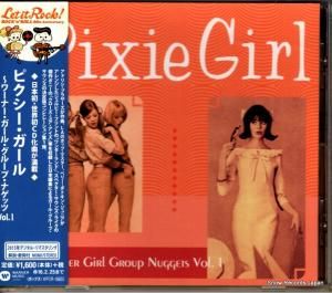 CD: V/A - ピクシー・ガール - WPCR-16655