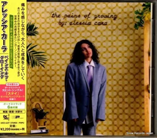 CD: アレッシア・カーラ -