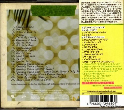 CD: アレッシア・カーラ -