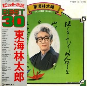 쳤Ϻ - ҥåȲإ٥ȣ - PP-1019