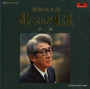 쳤Ϻ - Τ郎裱 - MR3110