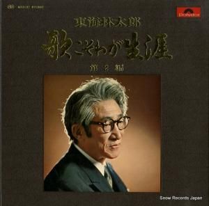 쳤Ϻ - Τ郎裲 - MR3131