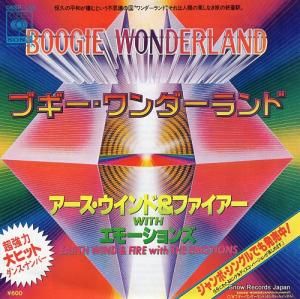 アース・ウインド&ファイアー - ブギー・ワンダーランド - 06SP330