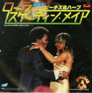 ピーチズ&ハーブ - ローラー・スケーティン・メイト(パート1) - DPQ6173