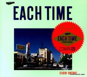 CD: 大瀧詠一 - イーチ・タイム - SRCL8005