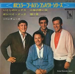 ٥㡼 - ȤΥޥå - LP-4516