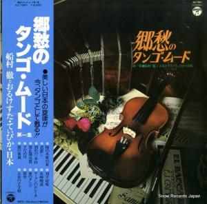 ¼Ű - Υ󥴡ࡼ - KZ-7067