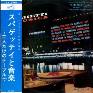 V/A - スパゲッティと音楽〜二人だけのテーブルで - RA-5271