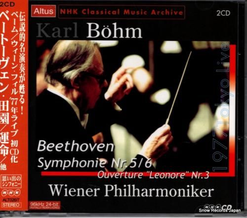 カール・ベーム ベートーヴェン：「田園」＆「運命」 ALT-026 | CD通販