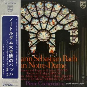 ピエール・コシュロー - ノートルダム大寺院のバッハ - SFX-7900