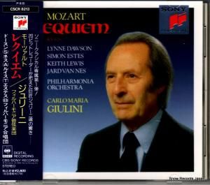 CD: ޥꥢ꡼ - ⡼ĥȡ쥯 - CSCR8213