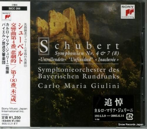 CD: カルロ・マリア・ジュリ