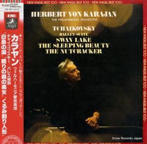 ヘルベルト・フォン・カラヤン - チャイコフスキー:バレエ組曲「白鳥の湖」 - EAC-81021