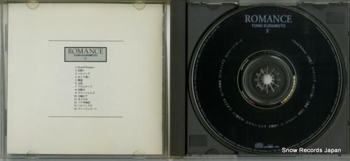 CD: 倉本裕基 - ロマンス