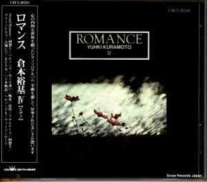 CD: ͵ - ޥ󥹣 - CRCI-20248