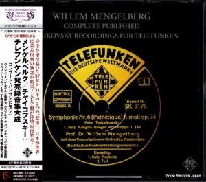CD: ウィレム・メンゲルベルク - チャイコフスキー:テレフンケン発売録音集大成 - WQCC-351