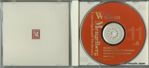 CD: ウィレム・メンゲルベル