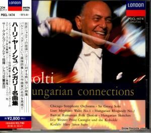 CD: 륰ƥ - ϥ󥬥꡼̾ʽ - POCL-1474