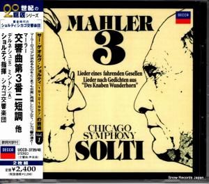 CD: 륰ƥ - ޡ顼裳֥ûĴ - UCCD-3739