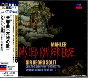 CD: ゲオルグ・ショルティ - マーラー:交響曲「大地の歌」 - UCCD-3745