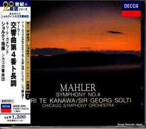CD: ゲオルグ・ショルティ - マーラー:交響曲第4番ト長調 - UCCD-3741