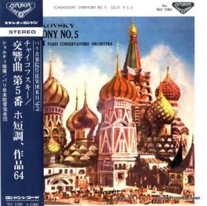 ゲオルグ・ショルティ - チャイコフスキー:交響曲第5番ホ短調 - SLC1280