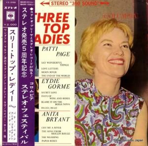 V/A - スリー・トップ・レディ - YS-298