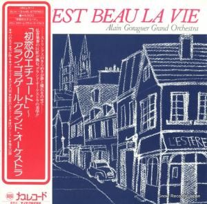 アラン・ゴラゲール - 初恋のエチュード - SUX-13-MS