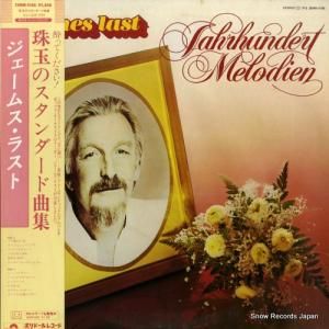 ジェームス・ラスト - 珠玉のスタンダード曲集 - 28MM0188
