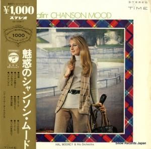 ハル・ムーニー - 魅惑のシャンソン・ムード - SS-1028-T